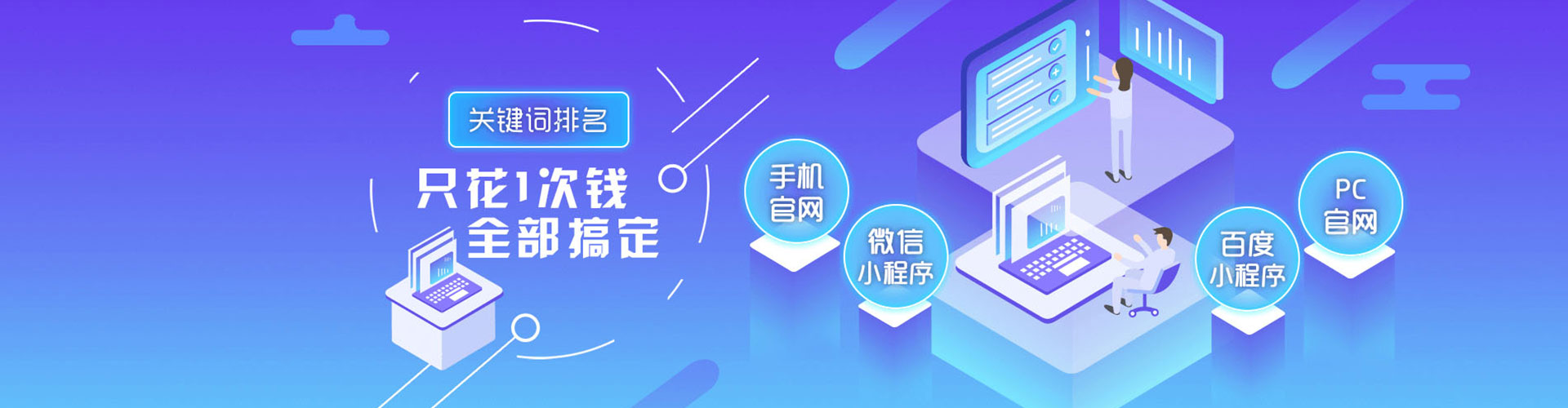 永嘉竞价推广