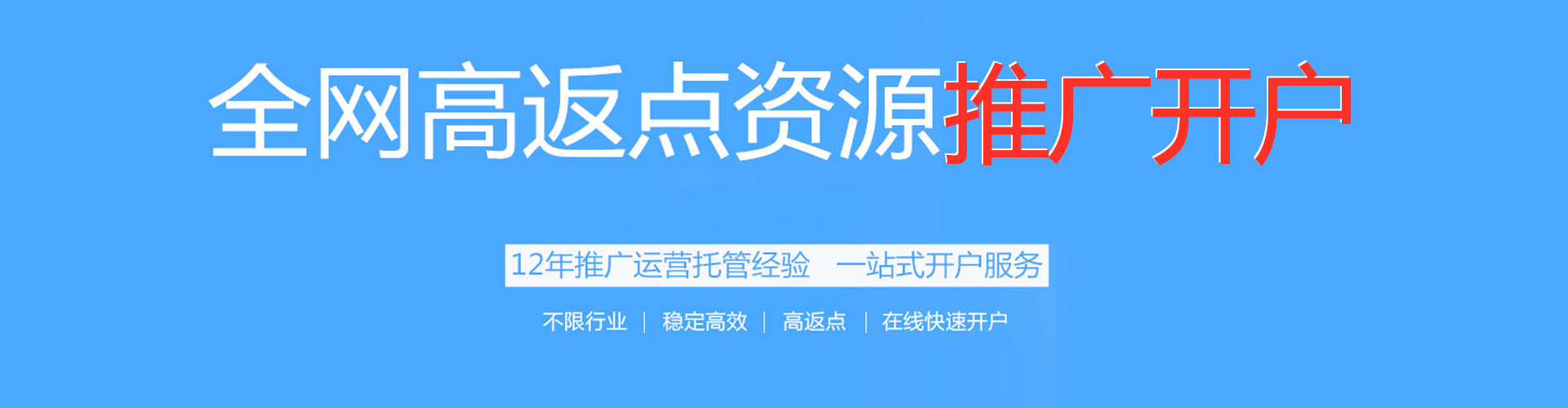 永嘉百度推广托管