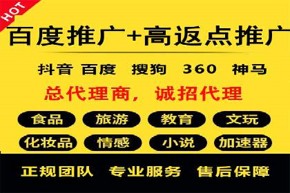 竞价账户优化：代运营公司如何提高转化率
