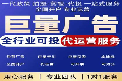 信息流广告行业发展趋势分析